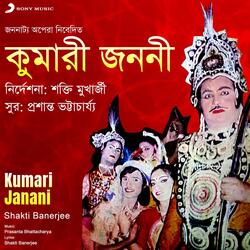 Kumari Janani (Jatra Pala)-Eio-W0UJclc