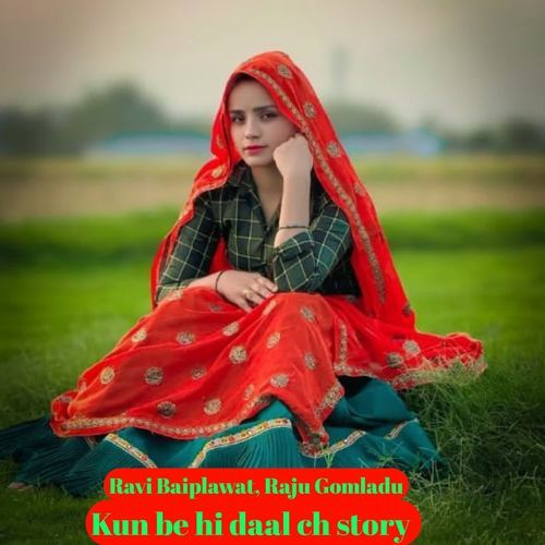 Kun be hi daal ch story