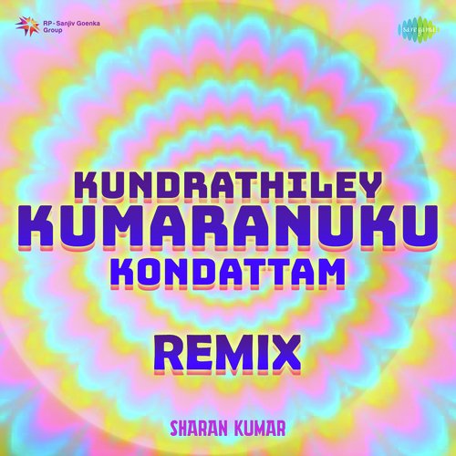 Kundrathiley Kumaranuku Kondattam - Remix