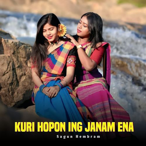 Kuri Hopon Ing Janam Ena