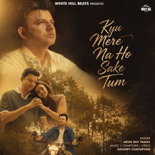 Kyu Mere Na Ho Sake Tum
