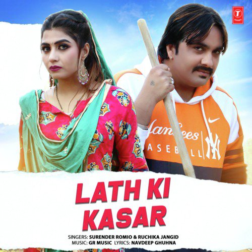 Lath Ki Kasar