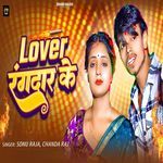 Lover Rangdar Ke
