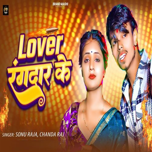 Lover Rangdar Ke