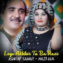 Loye Akhtar Ta Ba Raze-PR0RYzAEeWU