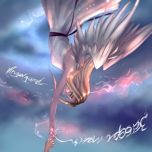Забери Меня cover art