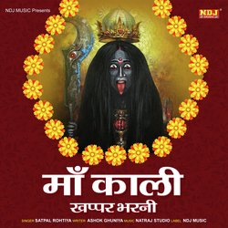 Maa Kali Khappar Bharni-RRsHAB9xWHs