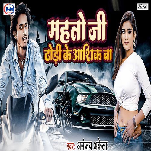 Mahato Ji Dhodi Ke Ashik Ba
