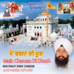 Main Charna Di Dhurh
