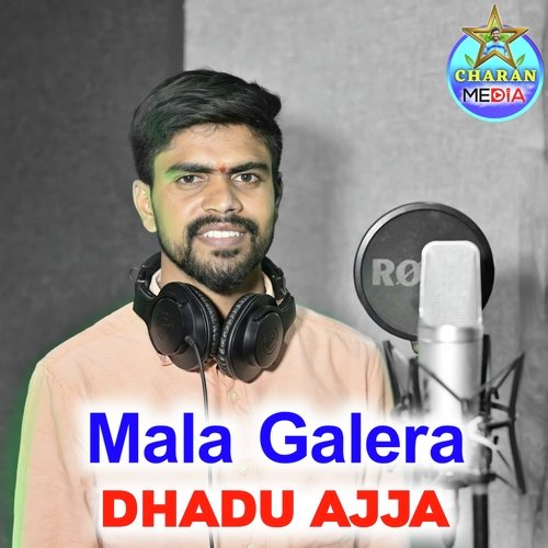 Mala Galera Dhadu Ajja