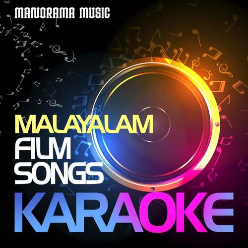 Malayalam Film Songs Karaoke
