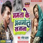 Mamta Ke Anmol Khajana