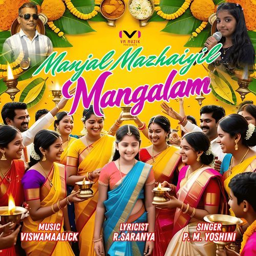 Manjal Mazhaiyil Mangalam