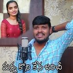 Manna Koni Kena Jarichi