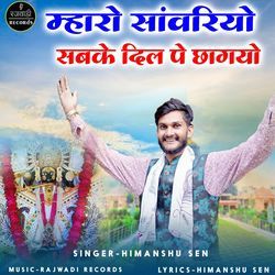 Maro Sanwriyo Sabke Dill Pe Chagyo