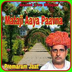 Mataji Aaya Paavna-NAMTWRdmRWM