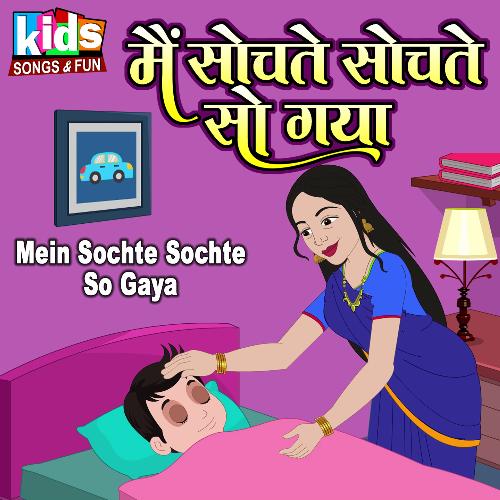 Mein Sochte Sochte So Gaya