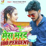 Mera Marad 100 Percent