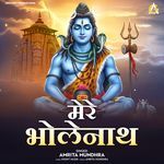 Mere Bholenath