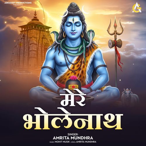 Mere Bholenath