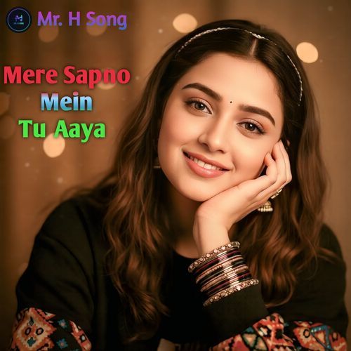 Mere Sapno Mein Tu Aaya