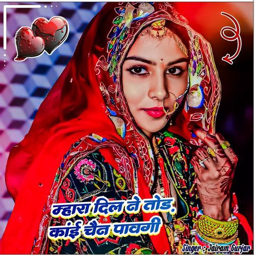 Mhara dil ne tod kai chain pavgi