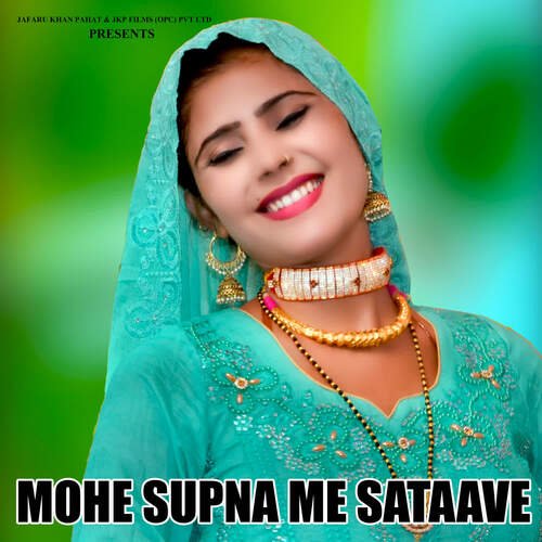 Mohe Supna Me Sataave