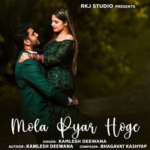 Mola Pyar Hoge