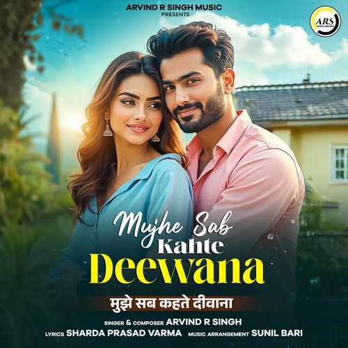 Mujhe Sab Kahte Deewana