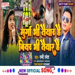 Murga Bhi Taiyar Hai Bear Bhi Taiyar Hai