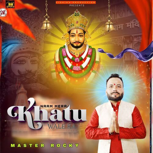 Naam Mera Khatu Wale Ka