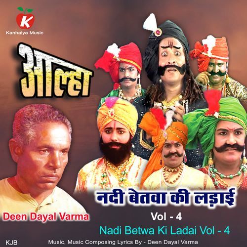 Nadi Betwa Ki Ladai Vol - 4