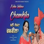 Nahin Labhna Chamkila
