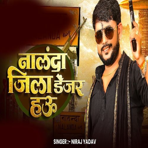 Nalanda Jila Danger Hau