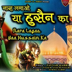 Nara Lagao Ya Hussain Ka