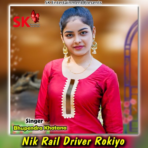 Nik Rail Driver Rokiyo