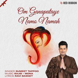 Om Ganapataye Namo Namah