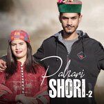Pahari Shori 2