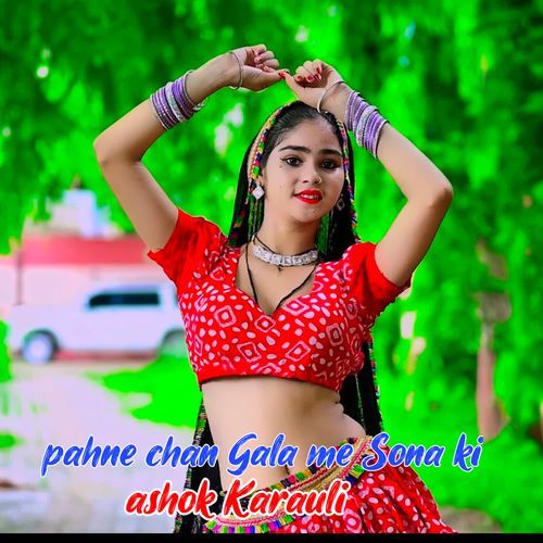 Pahne Chan Gala Me Sona Ki