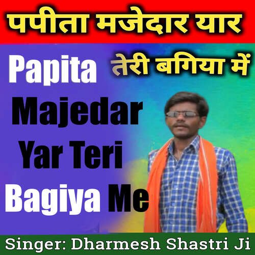 Papita Majedar Yar Teri Bagiya Me