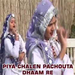 Piya Chalen Pachouta Dhaam Re-ExIPYiYHBGw