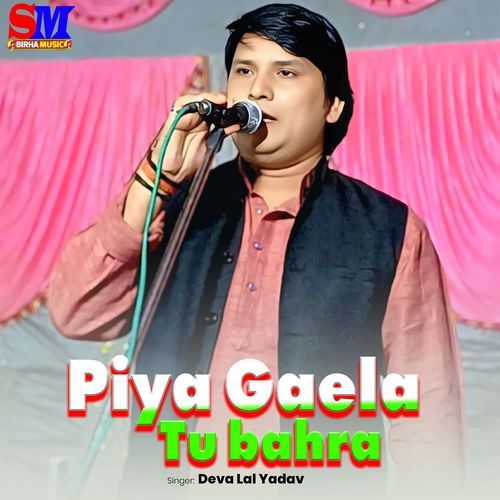 Piya Gaela Tu Bahra