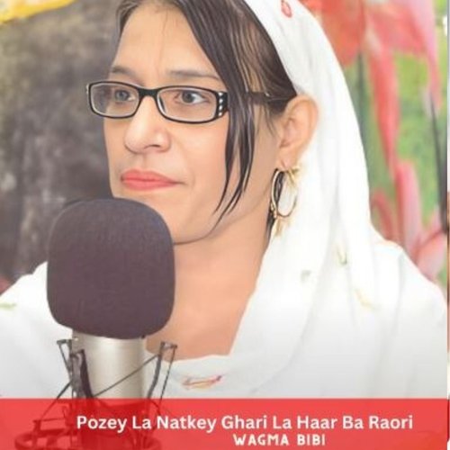 Pozey La Natkey Ghari La Haar Ba Raori