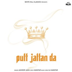 Putt Jattan Da