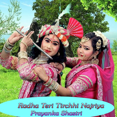 Radha Teri Tirchhi Najriya