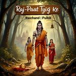 Raj-Paat Tyig Ke