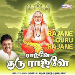 Ragavendra Namam-QhIoZjpBeWs