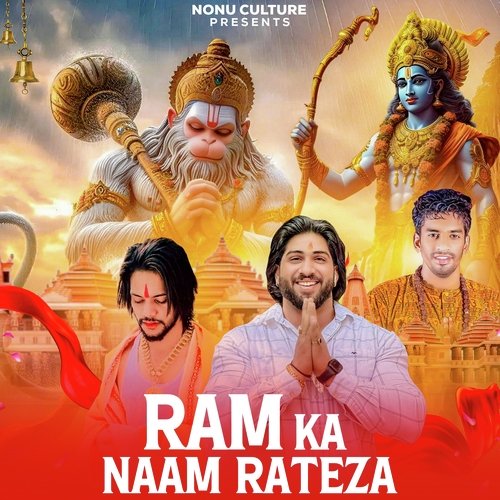 Ram Ka Naam Rateza
