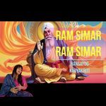 Ram Simar