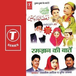 Kismat Chamkegi Rahmat Barsegi-JV05aDsBcHI